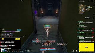 [블소네오] #BNSNEO 유물찾아 삼만리 (백청VER…