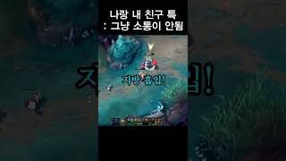 그래도 각자 할 말 영원히 함.. 집단 독백이 돼 #리…