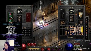 23/02/02 [디아블로2:레저렉션] 내 용병은 느려…