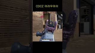 누악 우마이  #배그 #pubg #배틀그라운드 #gam…