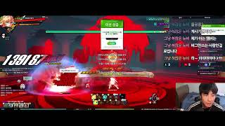 Elsword/엘소드] 어쩔 익스트루더