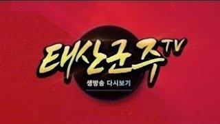 "마법사 꿀잼인데?!" 102렙 집행검 유일기사 | 리니지 8월 24일