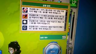 겟엠프드 설날보급상자