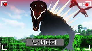 마인크래프트 공룡의 공포를 제대로 느낀 공포모드 7일 생존기