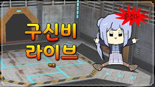 주말이 가시기 전에 겟앰프드