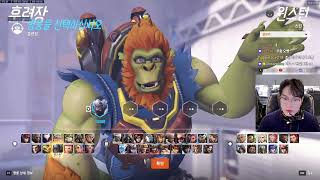 [현장 방송] 오버워치 스타디움 PC방 이벤트! | 강…