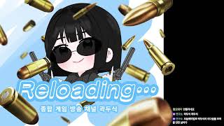 [2025-06-28] 월드 오브 워크래프트 l 와린이…