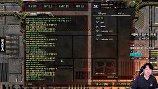 이윤열의 스타방송 2025-08-10(일) 오후 ★생방송★