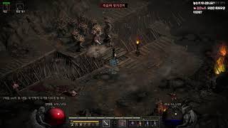 고전 명작[디아블로2] 어쌔신 외형 변경/리이미진(신규유니크 대량 및 대격변) 모드 스토리 정주행