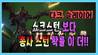 리니지M혁이 현질더하고 용놀이 해라 막정은天堂M