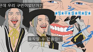 [블소네오 BNSNEO] 육손  등장 +6일차 #블소네오 #검사 #평만꿰 #Blade Master #BM #린서버 #육손 #ブレードマスター #ブレイドアンドソウル ネオ