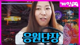 던파 초보가 레이드 시작하면 하는일  던전앤파이터 짬타수아