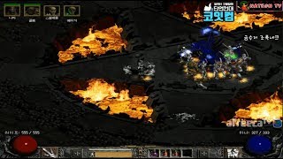 NATEON 디아블로2 금수저 조폭네크 09  Diablo2