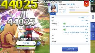 라그m 단검스토커 서든어택