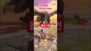 [MHN]10성 흑디아 매드무비 (디아블로스 아종)