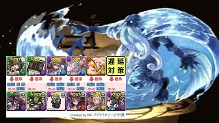 [퍼즈도라 플레이] 자팡 강림 (파멸급), 오마 디아블로스X아누비스 pt