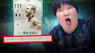 [본캐] 실금강화는 아무생각없이 해야가능합니다 피파4