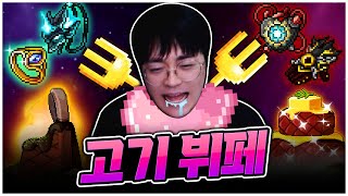 뭘 좋아할지 몰라서 전부 준비했습니다^^ [팡이요,  …