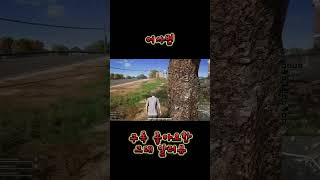 [배그] 신뢰박살난 어사변친구들 #스팀 #게임 #배틀그…