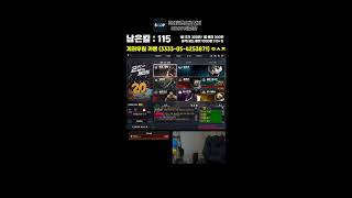 서든어택 이단단 텟생클모중 시참 파랭 클랭 대내!