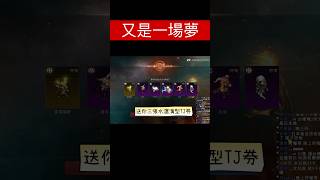 三張TJ 一次開  下次會更好 XD  #天堂m #리니지m…