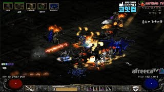 NATEON 디아블로2 금수저 조폭네크 14  Diablo2
