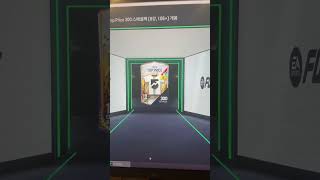 아이콘 로드 과연 #피파온라인4 #fconline #피파4