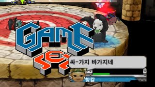 조개만 100번 던져서 이기는 역겨운 악세 출시 ㅋㅋㅋ