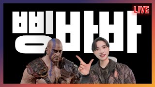 디아블로2 레저렉션 하드코어 야만용사(바바리안) 지옥 …