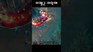 아펠리오스를 가져가??? 키아나로 좀 맞자(???) #…