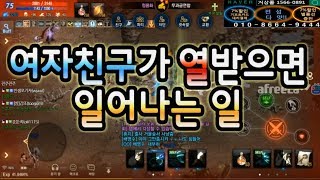 어쩌다 이렇게 된 거야  리니지M 쌈용 天堂M