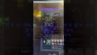 #디아블로2 #gaming