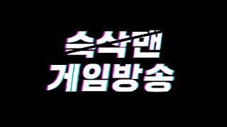 [던파] 던요일 = 1천배수 넘게 보고 태초 구경도 못하는 날