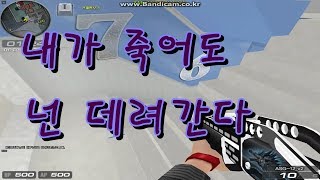[시범단지] 유체이탈?? 못 이기더라도 무조건 잡습니다…