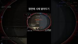 정면에 시체 쌓아두기[서든어택 에보] #서든어택 #에보 #서든갤러리