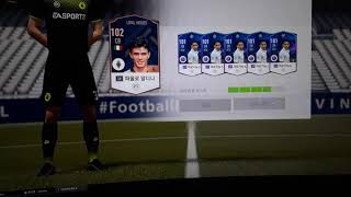 피파온라인4 주공 말디니 3.8칸 은카도전 하....