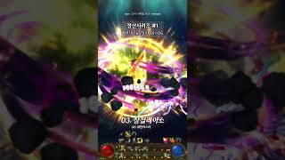 250314 던파 헬파밍 65일차 #던전앤파이터 #게임