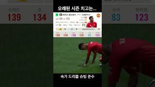 찰튼 다음으로 좋게 씀