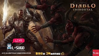 [디아블로이모탈]23/04/29 [직업변경] 민심투표 결과는!? [마지막] 수도사 #음악 #토크 #정보공유 #diabloimmortal #수도사 #pvp #pve #monk