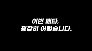 공식경기 시작 전, 이 영상 무조건 보세요. /피파4 FC온라인