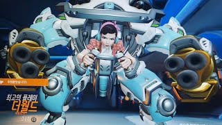 오버워치2 디바가 최고야 2경기 연속MVP 더월드