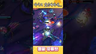 칼바람에서 파이크 맛있게하기 #shorts #롤 #리그…