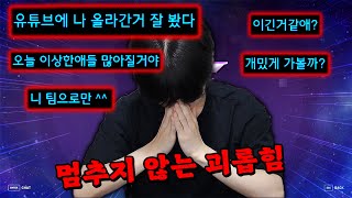 솔직히.. 이제 그만 하겠습니다.. 세상은 너무나 잔혹…