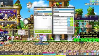 렌 육성 37일차 - 노방종 룰렛 - 메이플스토리