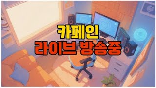 [리니지M] 컨디션 난조라 조용하게 할게요 ㅠㅠ 숙제 …