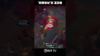 새로운 배달의 달인 #녹턴 #루시안 #롤 #원딜 #리그…