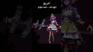 #블레이드앤소울 #인형의폐가 의 보스를 음악으로 다시 만나보세요  Full BGM available on #NCSOUND #bns #nc #boss