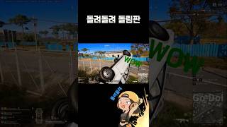 돌려돌려 돌림판 #이박사 #mushvenom #머쉬베놈…