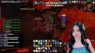 wow와우 불토 낮방송 검둥 화심  안퀴물자오픈  펜구…