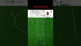 한마리의 활어처럼